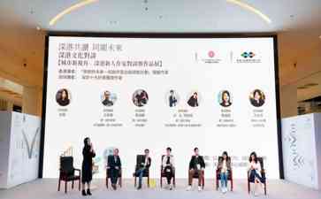  香港作家郭达麟分享心路历程，呼唤深圳读者共同品读《开雀笼》 