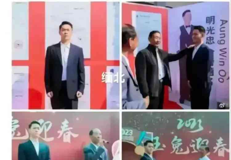 缅北电诈头目明学昌曾举办北大录取宴,引发争议