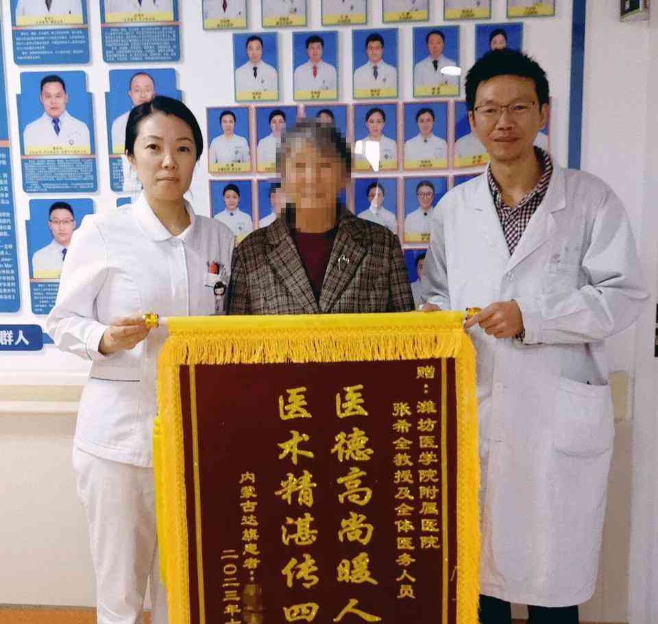 跨越千里,救援生命的信任之路