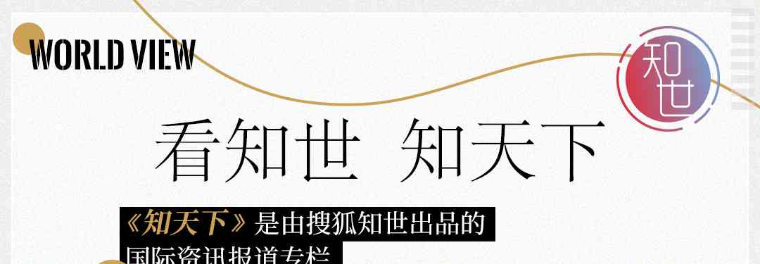 英国前首相卡梅伦回归，内阁改组迎来戏剧性转折 