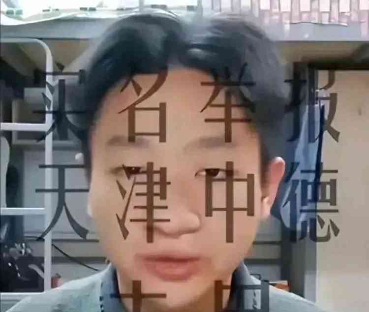 "大学生爆发贫困生身份造假丑闻,直播回应质疑引众怒"