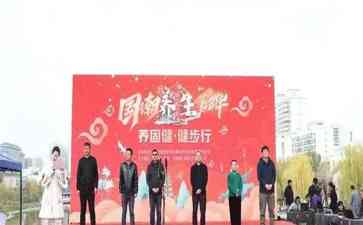 国潮养生嘉年华:兰州市民迎来养身新时尚