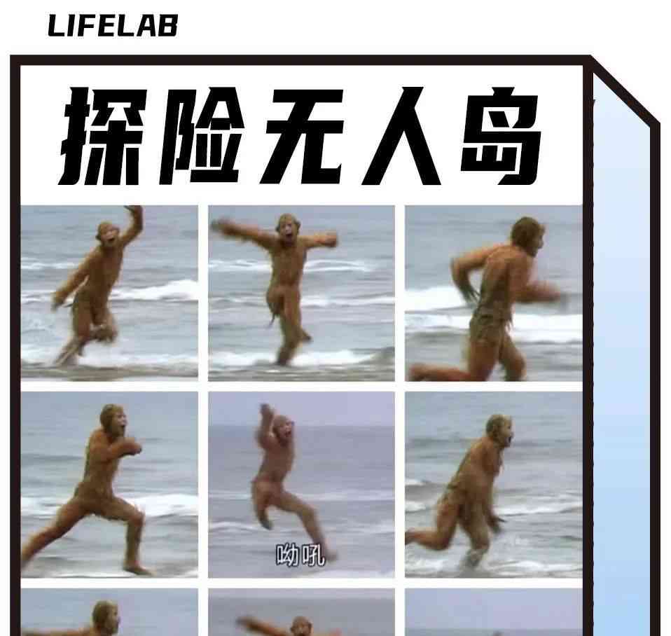 内陆人的海岛梦:徒手开发无人岛,打败了特种兵旅游