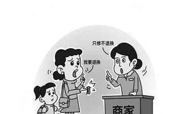 耐克运动鞋质量问题引发消费者维权,双方最终调解达成一致