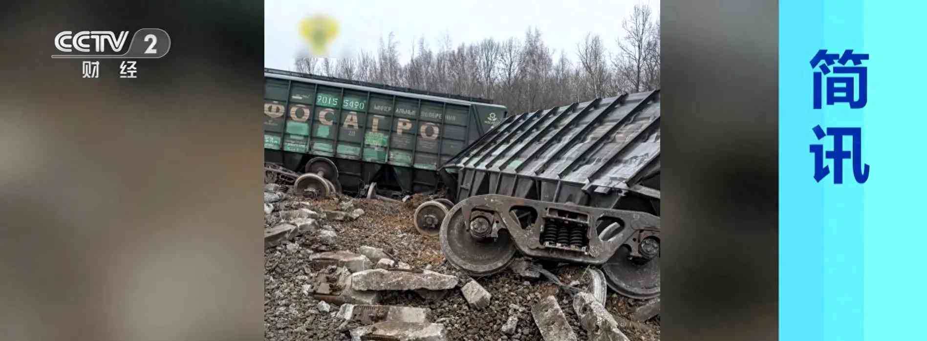 俄罗斯列车脱轨爆炸引发调查