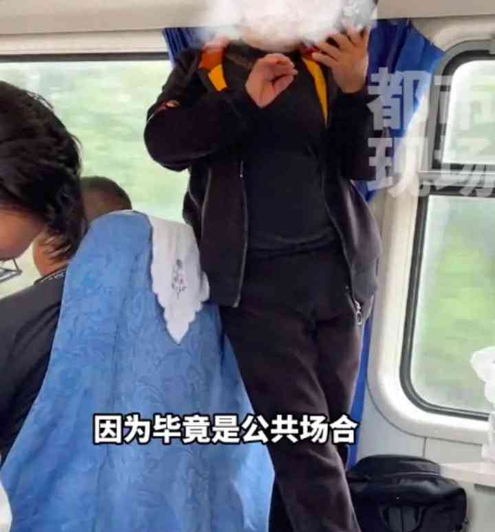  火车上的“裸足大妈”引发争议 