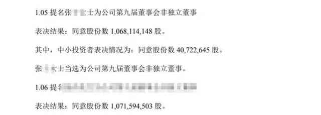 山东黄金公司高管被实名举报,涉嫌权色交易及违法行为