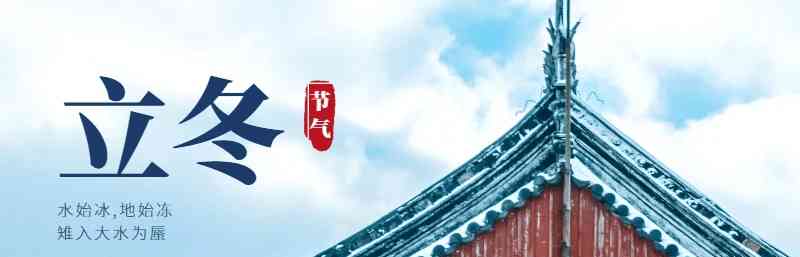立冬别忘3根,清肠刮油不懂吃就亏了!