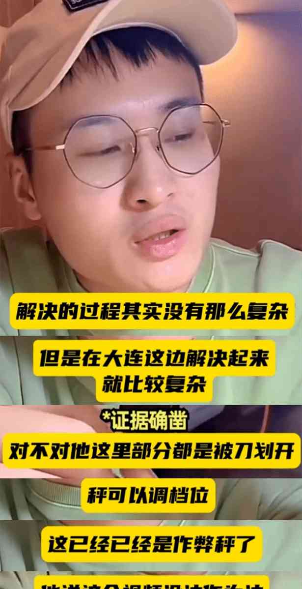 "正义判官B太:网红打假者带来新时代的互联网爽文"