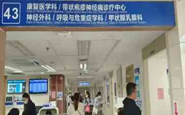"中招"成人支原体肺炎高发,健康需谨慎