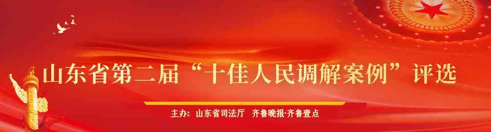 精神病人幻觉臆想引燃邻居车辆,幸得矫正员相助重新回归正常生活