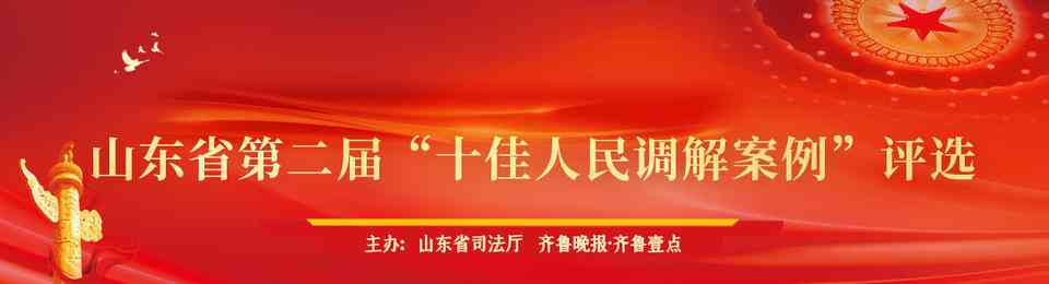  精神病人幻觉臆想引燃邻居车辆，幸得矫正员相助重新回归正常生活 