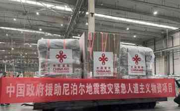 尼泊尔地震后突变态度,中企机场项目受冲击