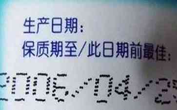中国香烟“何时”过期?原来它们有保质期!