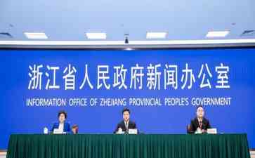 第二届全球数字贸易博览会即将在杭州举办