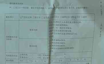 相亲32万元无果,相亲公司却不退费,女士怒告事件曝光