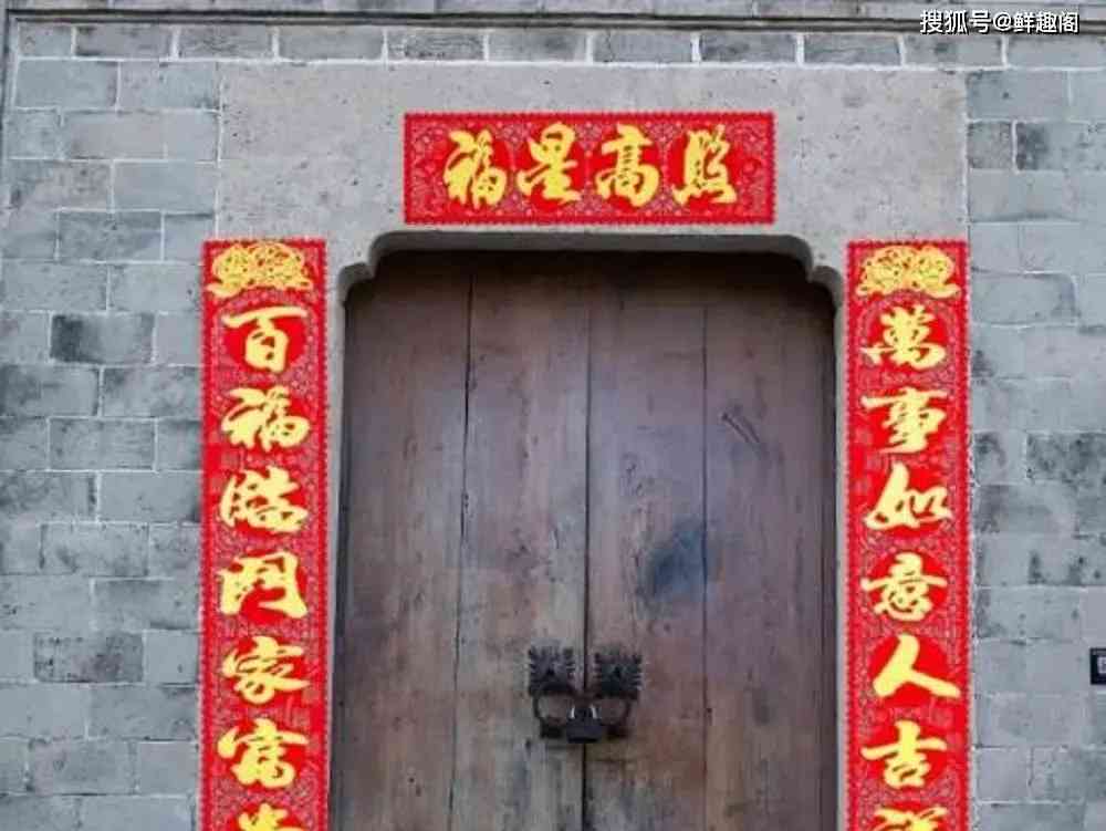 重拾传统,对联赋予朋友聚会新乐趣