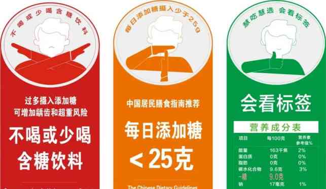 领先时代的健康选择——豫鑫糖醇愉甜小包装糖醇系列