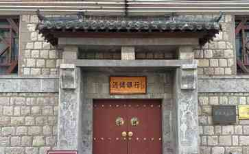 历史建筑中的醉美经典——莒县酿酒博物馆