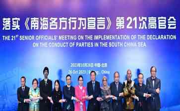 APEC峰会后,菲律宾总统马科斯秘密谋划中国对付计划