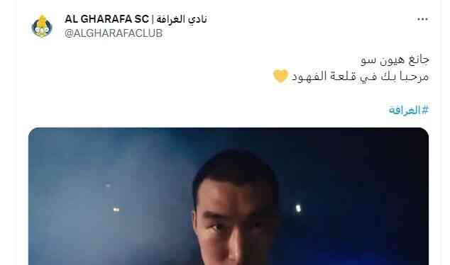 韩国球员张贤秀加盟卡塔尔阿尔加拉法俱乐部 克服癌症战胜困境