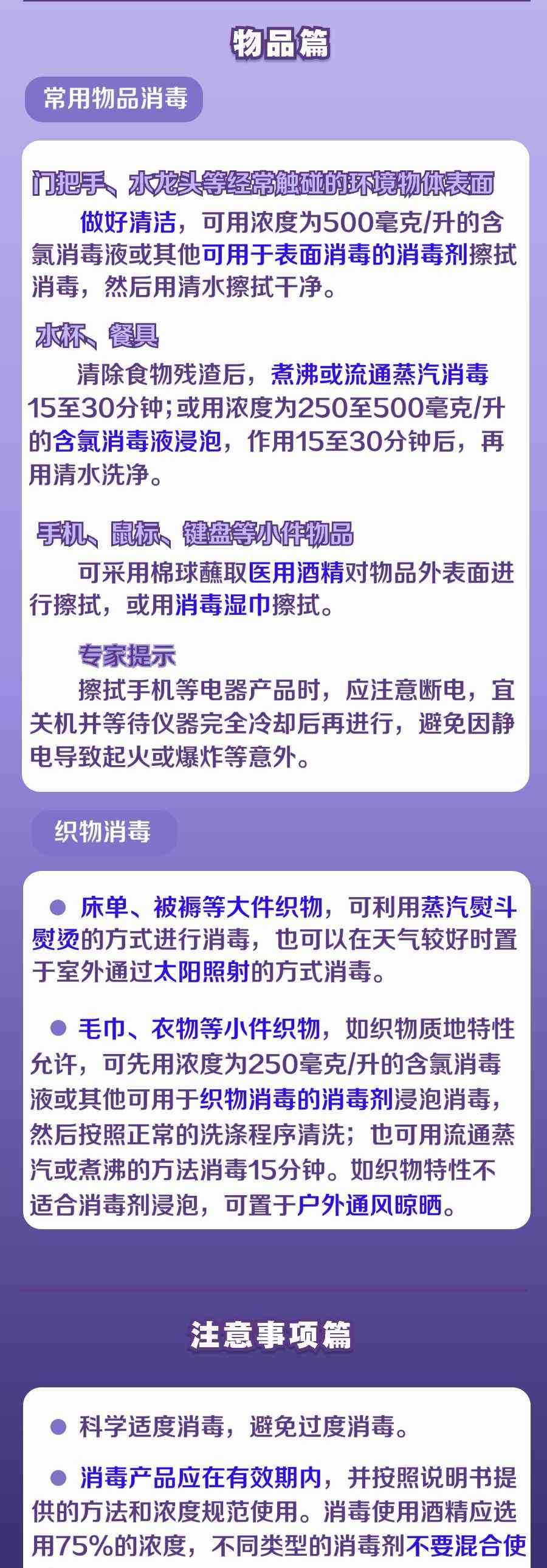  汽车销量反弹，消费市场给出积极信号