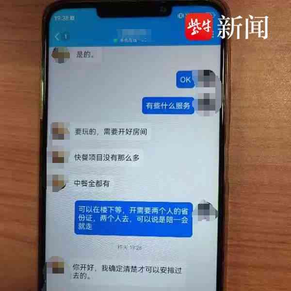 "紧急冻结!警方成功保住居民4万余元存款"