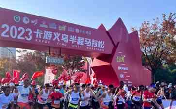 中国成全球举办马拉松最多城市,为何如此受欢迎?