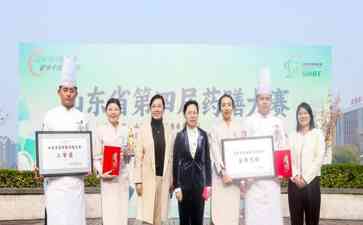 "山东省药膳大赛决赛举行,淄博成为美食与养生的热门聚焦地"