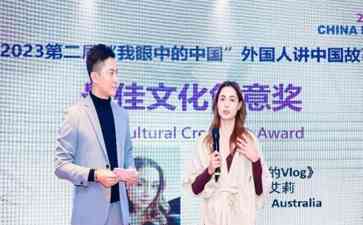 外国人眼中的中国,用短视频传递友谊与文化