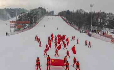  “热雪”开启辽宁冬季运动盛宴 