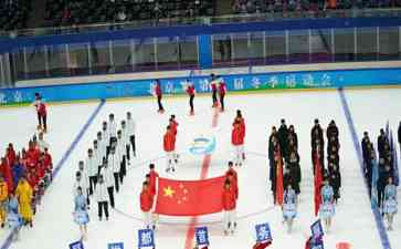 冰雪照亮梦想,北京冬季运动会盛大开幕