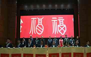 尧舜牡丹高质量发展大会上书法大家争妍斗艳