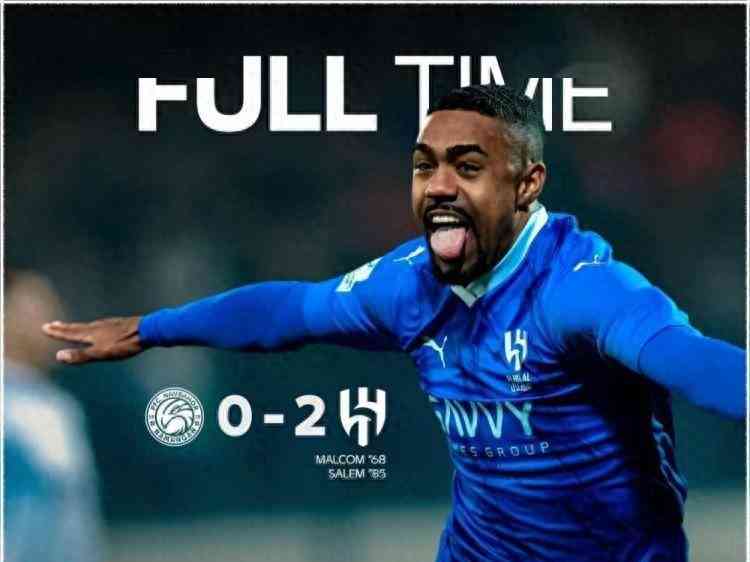 亚冠-利雅得新月2-0纳曼干新春 果断破门晋级头名