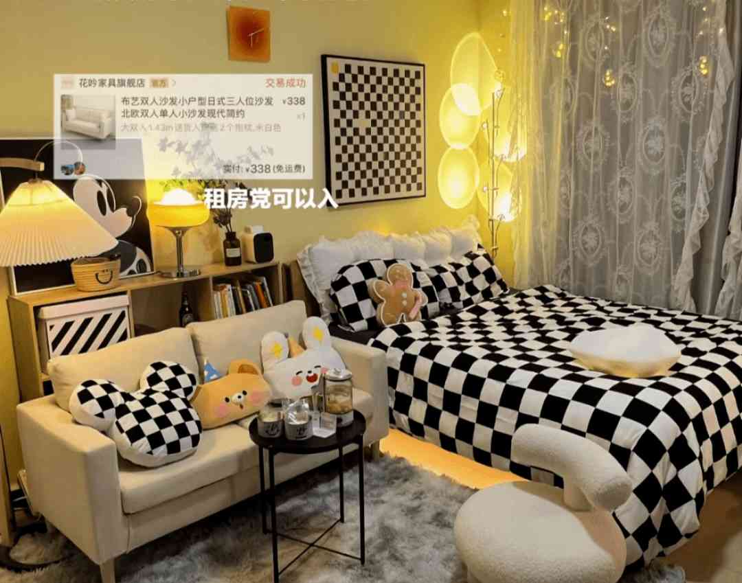 年轻人的智慧生活之租房装修指南