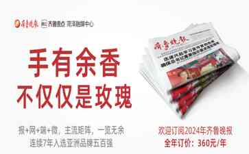 农行支行成功阻止一宗网络诈骗案
