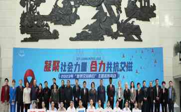 我国艾滋病防治工作取得显著成效,走在世界前列
