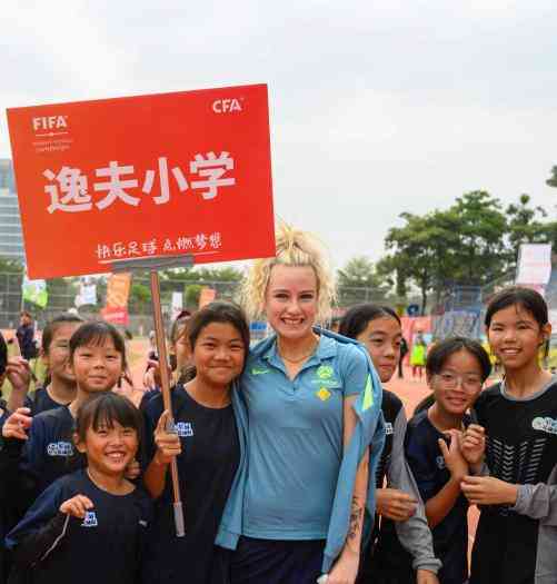  中澳女足举行友谊赛 中国U20女足备战亚洲杯 