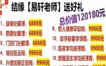 揭露虚假宣传!国学培训行业陷入圈钱漩涡