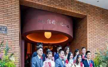 甜爱路婚姻登记分中心喜迎6对新人 举行庄严宣誓仪式
