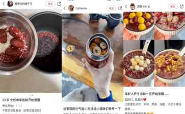 年轻人的养生之道:重塑健康生活