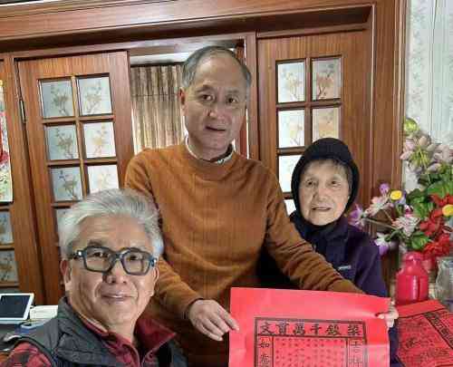 久别重逢!76岁台胞寻回91岁姐姐,跨越33年的感人故事。