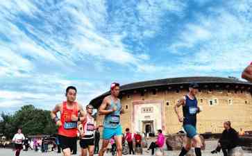福建永定土楼马拉松赛吸引3500人参赛 国内外选手领略世遗土楼魅力