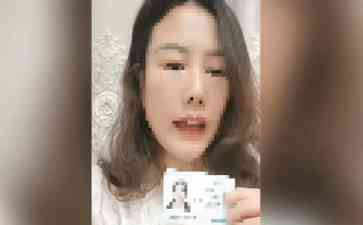中石化高管婚内出轨被实名举报,涉事女子遭威胁恐吓