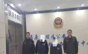 内鬼盗窃生产设备案破获,两名嫌疑人不到一周被捕!