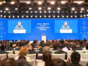 2023从都国际论坛举办 多国前政要共聚广州探讨多边主义