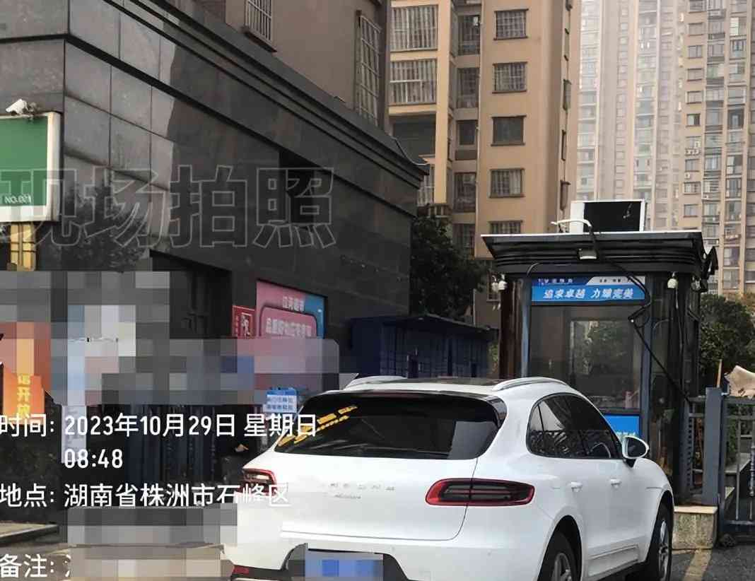 株洲市石峰区纪委回复网友投诉,对工作人员进行批评教育