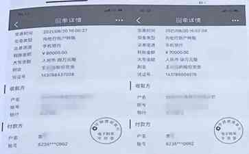 不为寻常,8名女子误入“高富帅”爱情骗局,240万倾家荡产!
近日,一则关于8名女子被“高富帅”骗取240万余元的案例