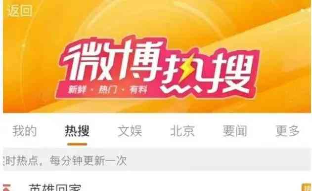 清华北大鹅腿阿姨惹争议,谁是她?