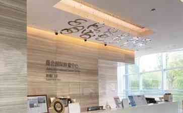 沪上首家三级国际医院 嘉会国际医院携哈佛麻省总医院共筑医疗巅峰